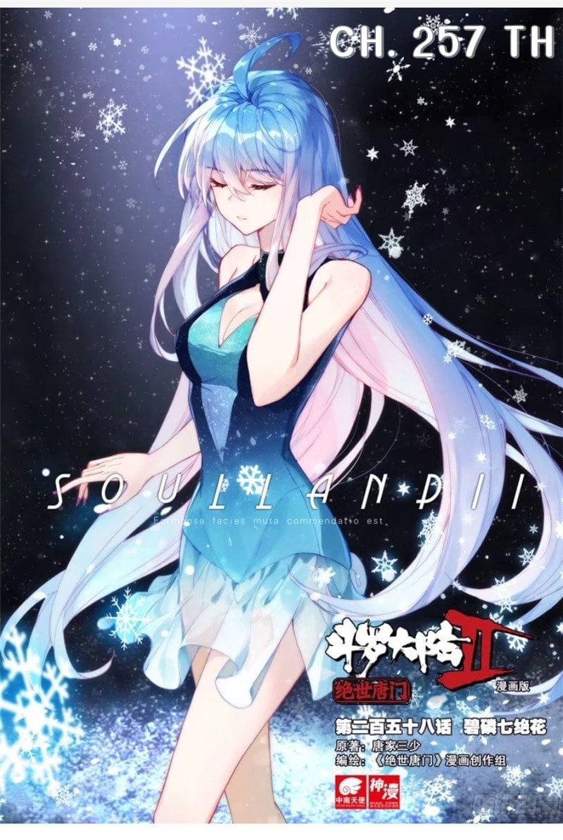 อานมงงะ Douluo Dalu II ตอนท แปลไทย Manga อานการตนออนไลน เวบมงงะ Manhwa